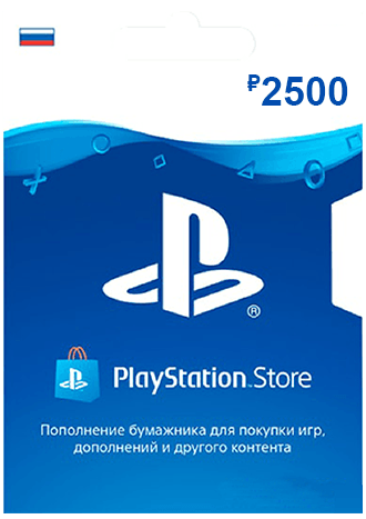 Карта Playstation Store [RU]